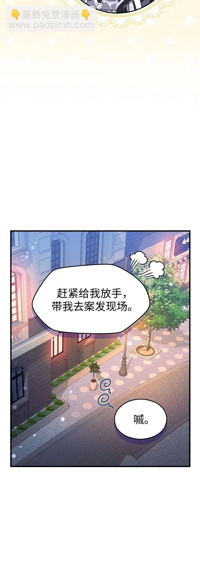 第39话32