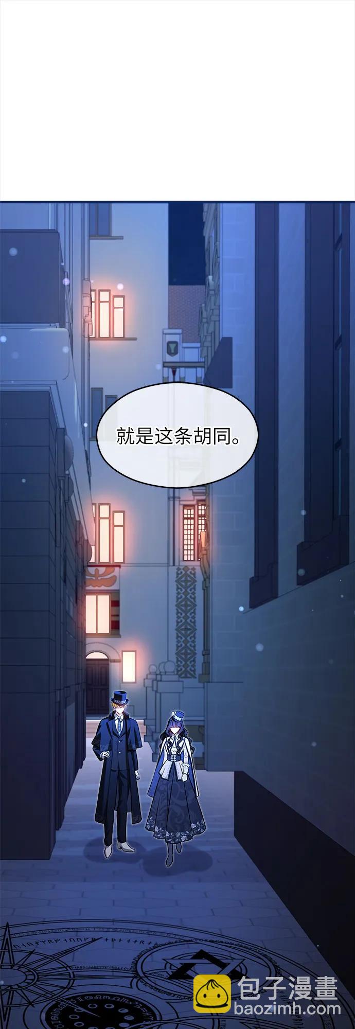 第39话34
