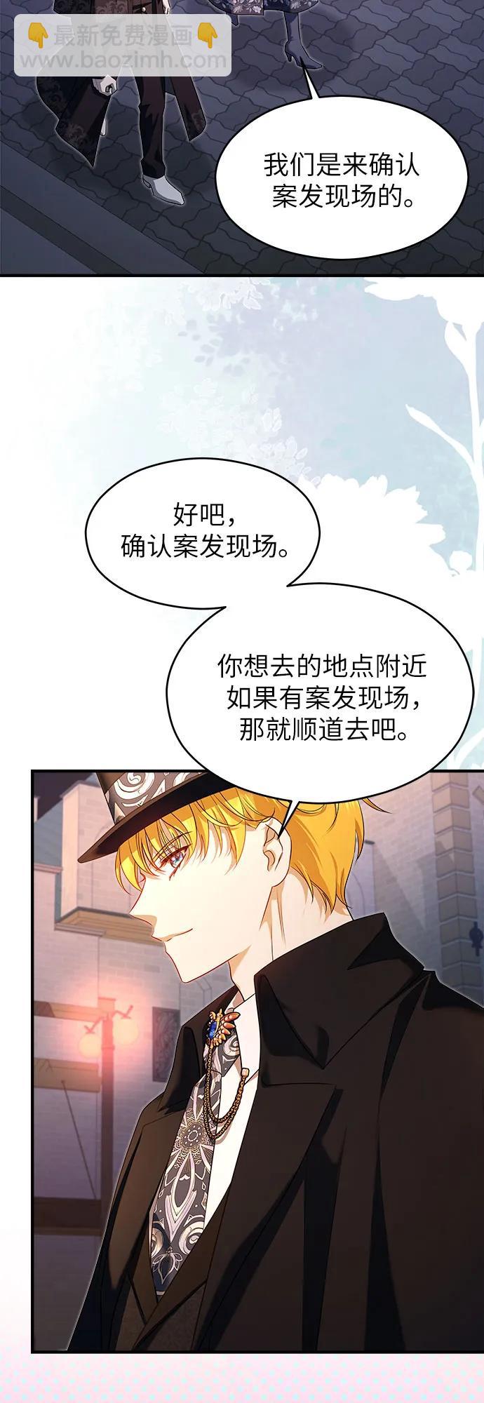 第39话37