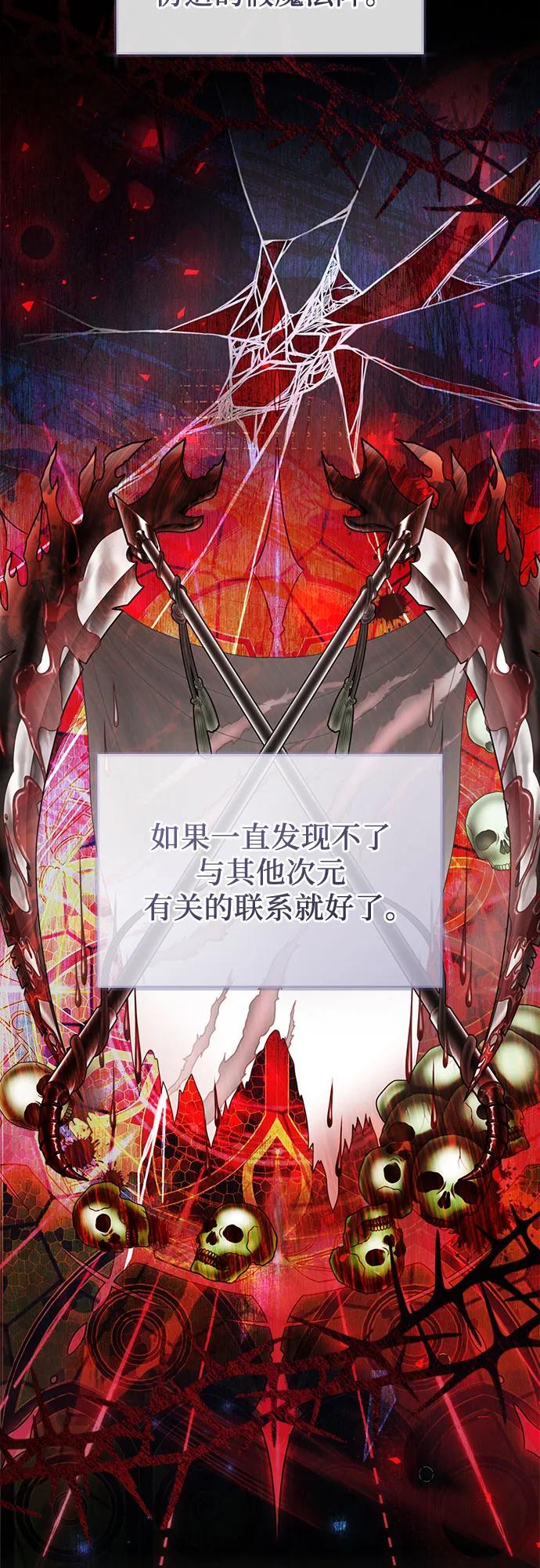 第39话4