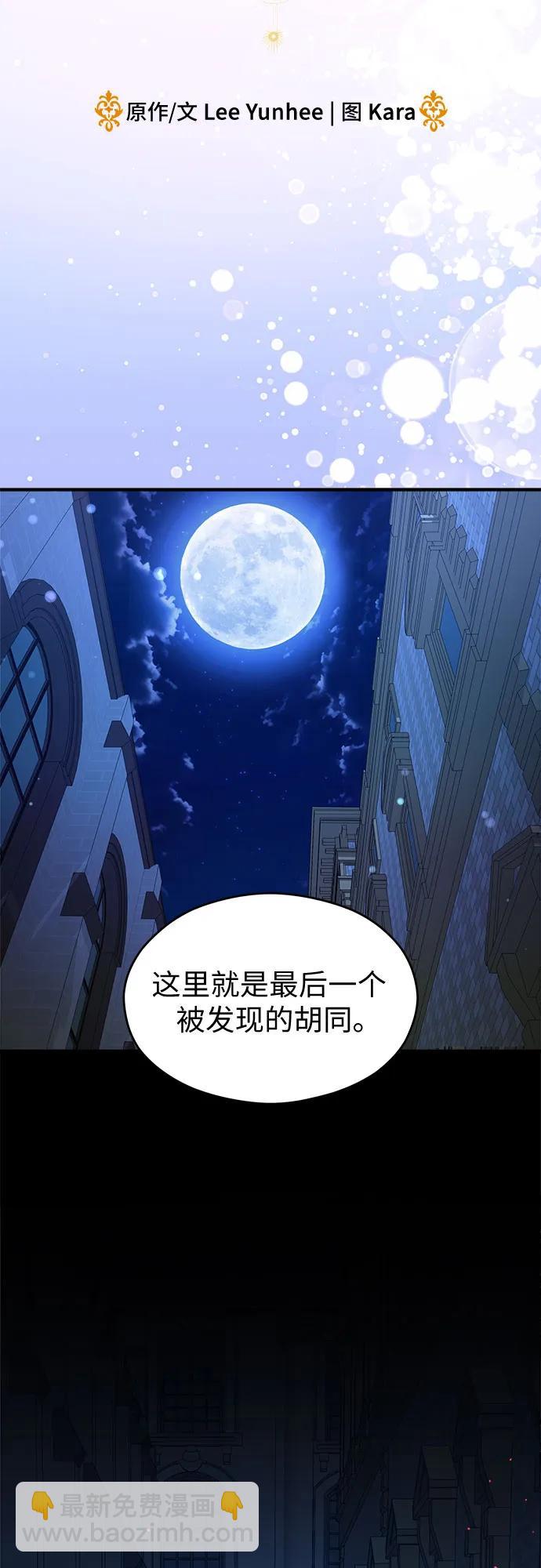 第39话40