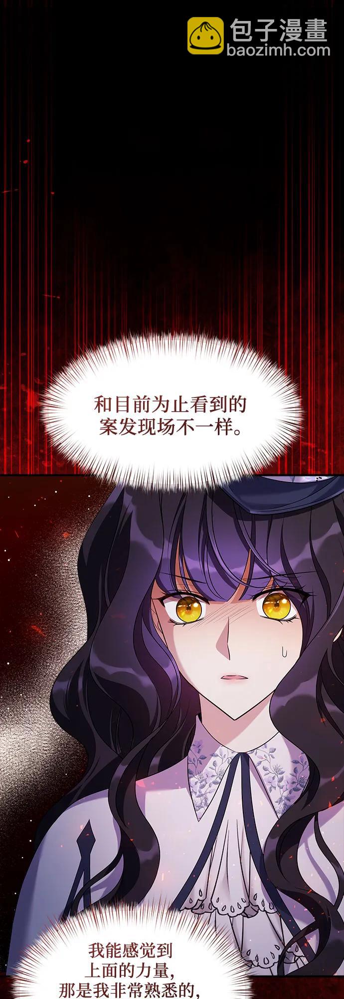 第39话42