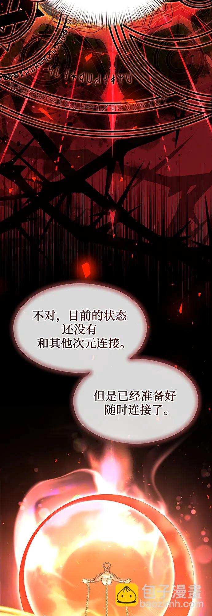 第39话44