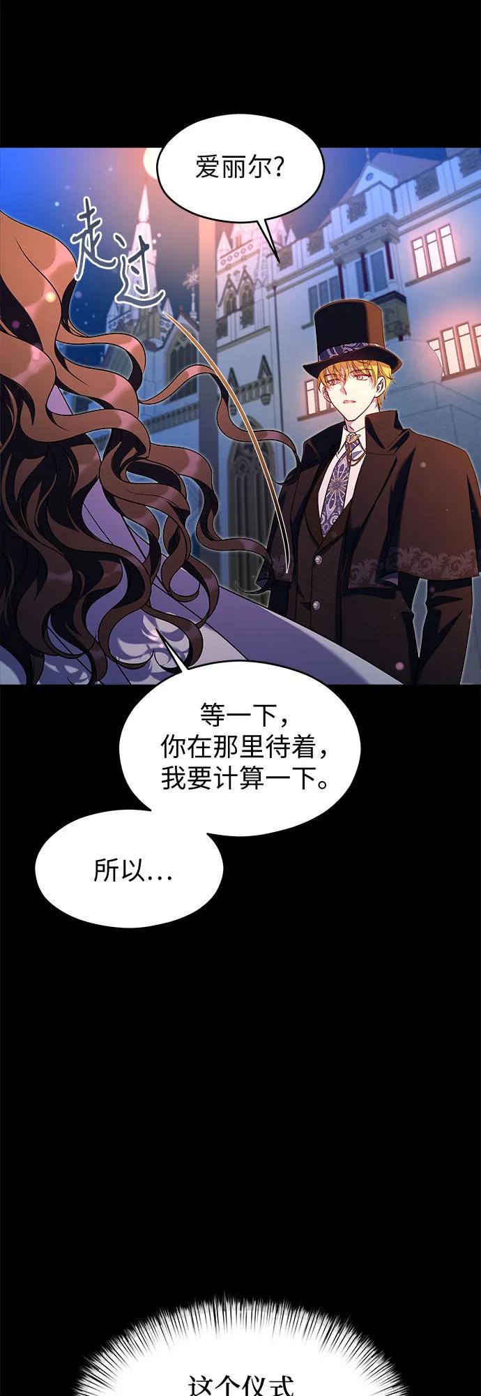 第39话51