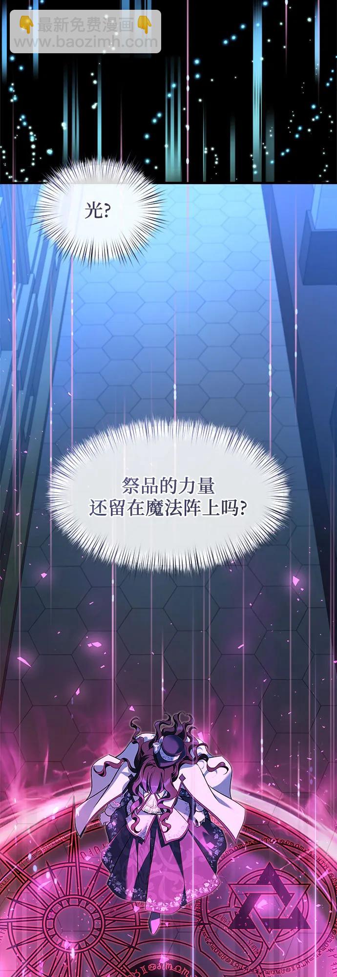 第39话54