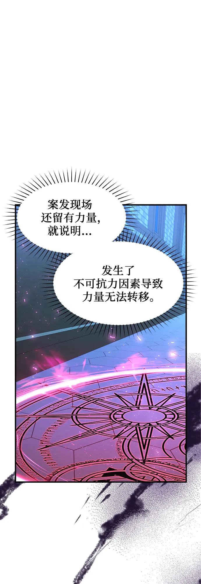 第39话56