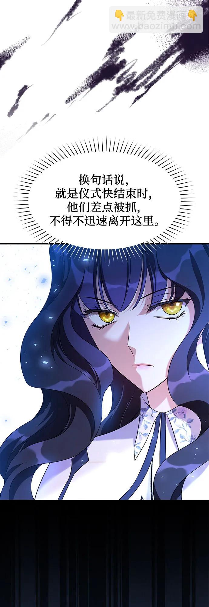 第39话57