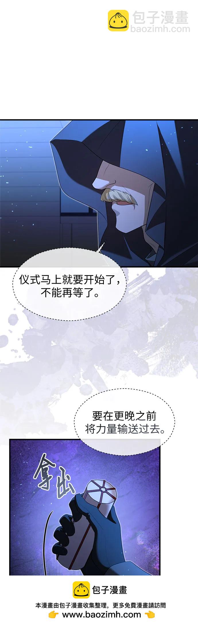 第39话61