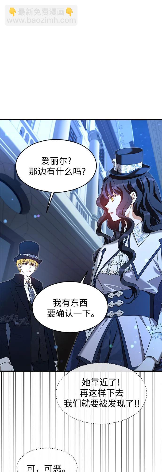 第39话63