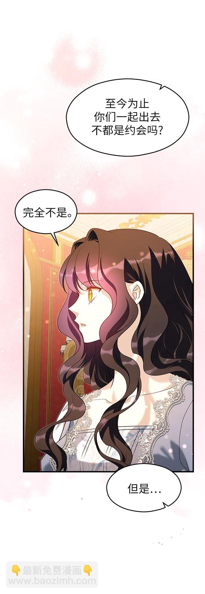 第39话7