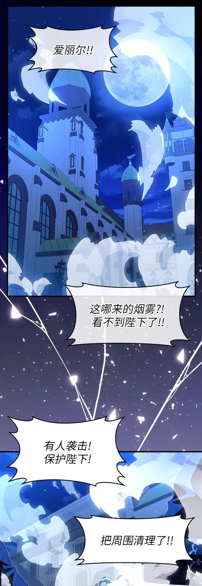 第39话70