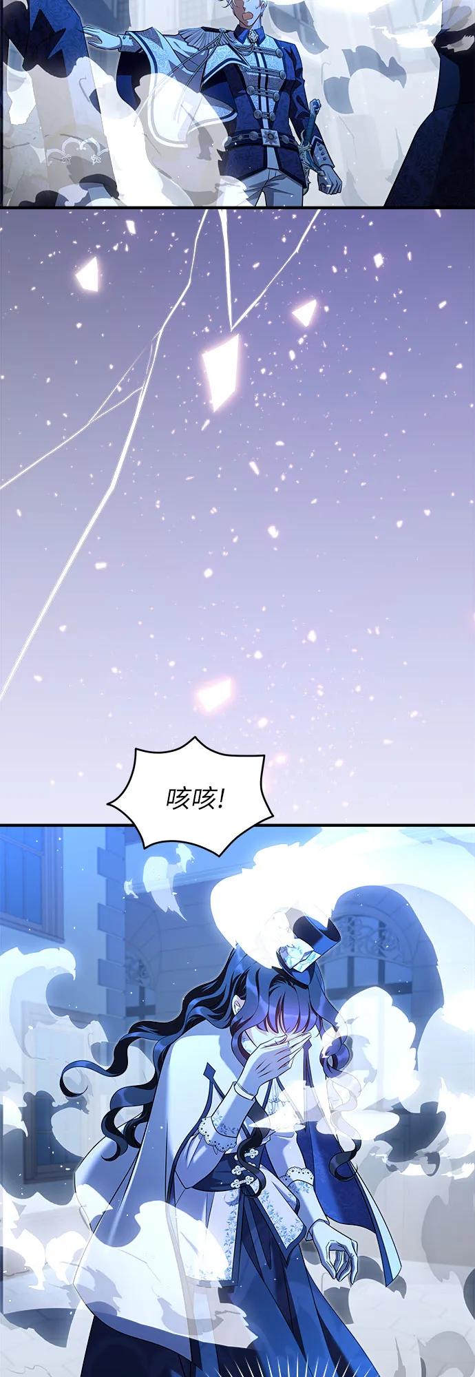 第39话71