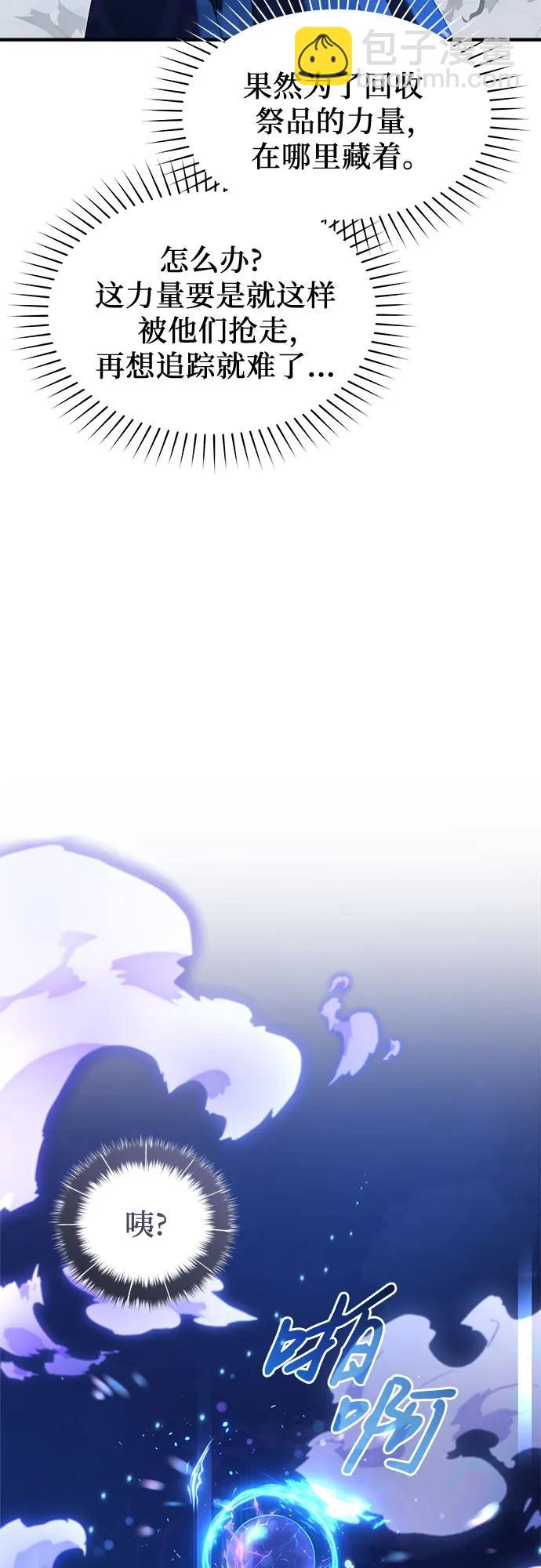 第39话72