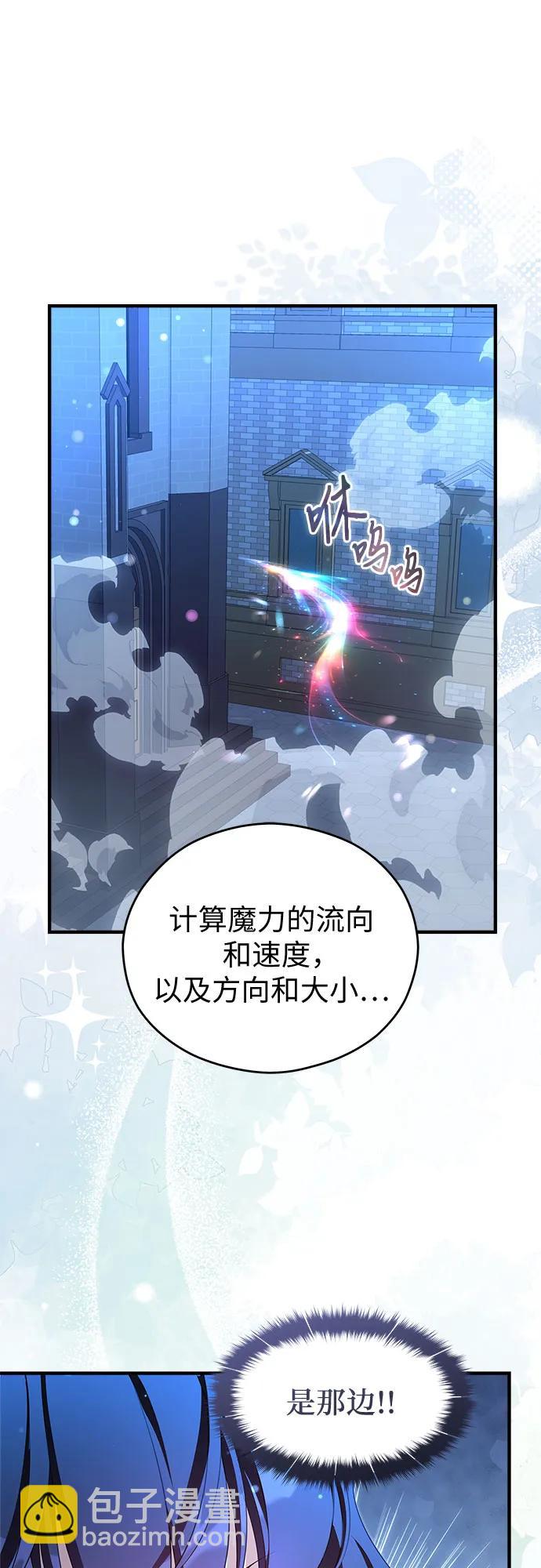 第39话75