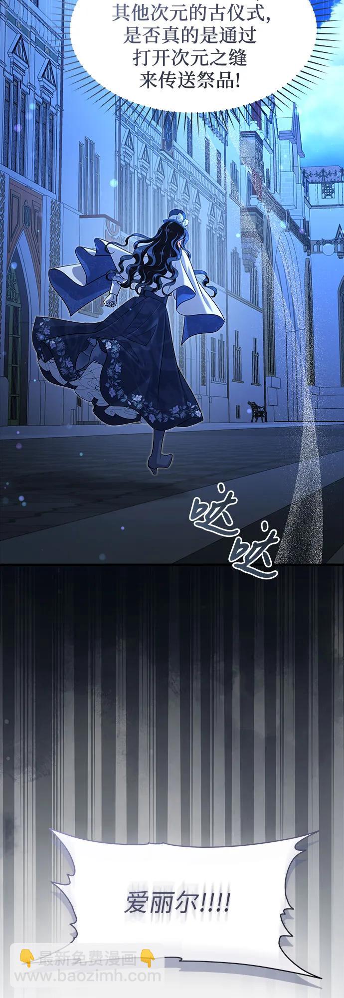 第39话77