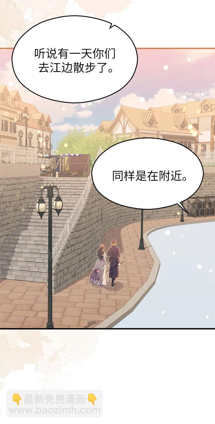 第39话9