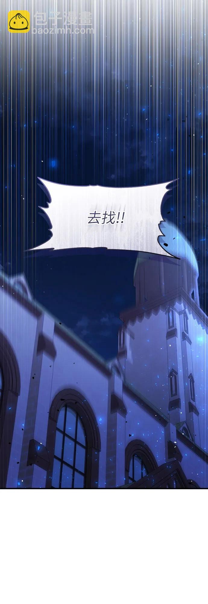 第40话11