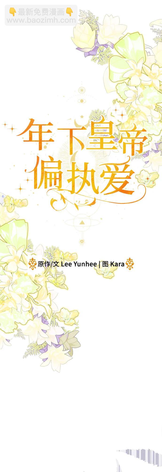 第40话13