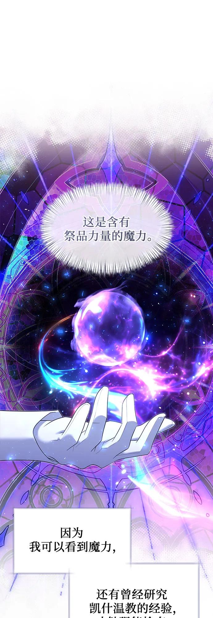 第40话18