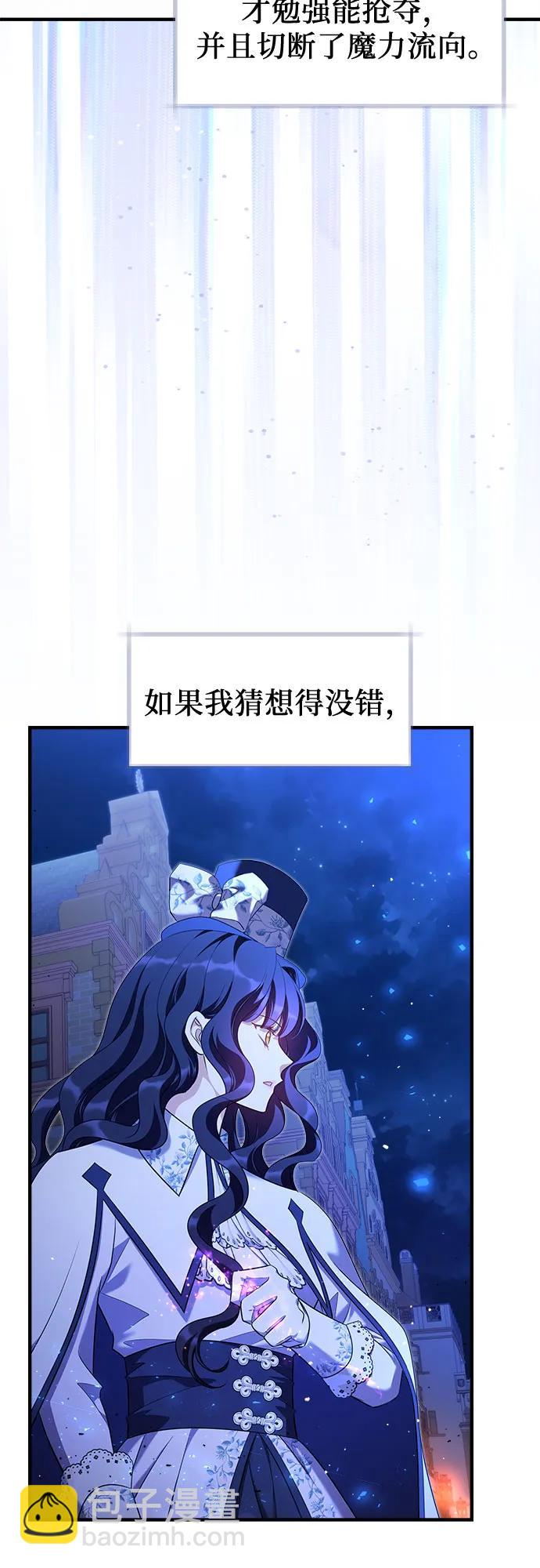 第40话19
