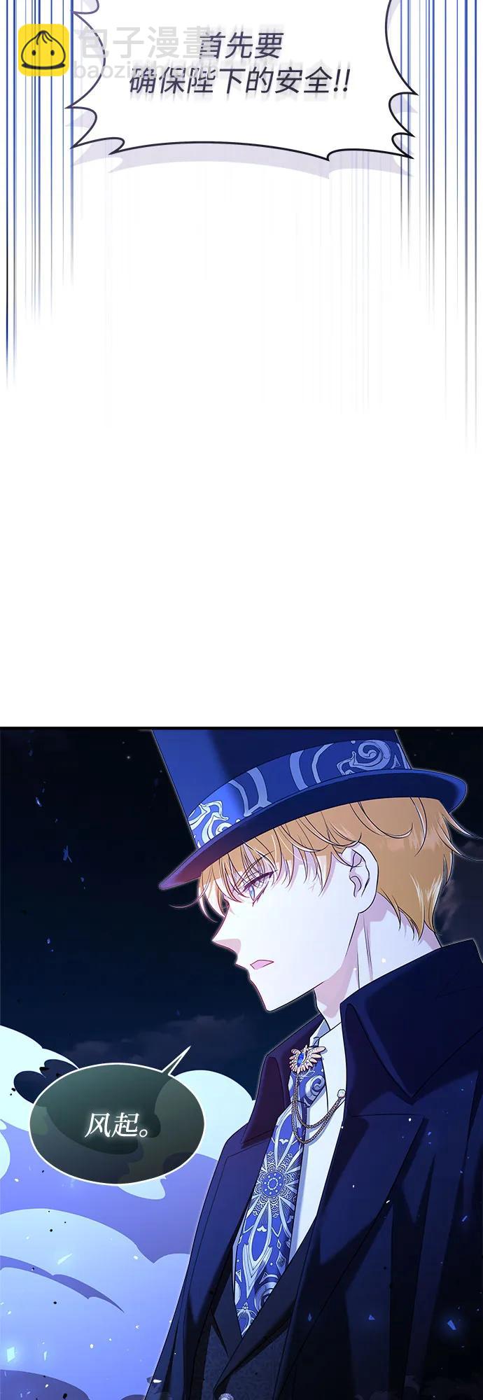 第40话2