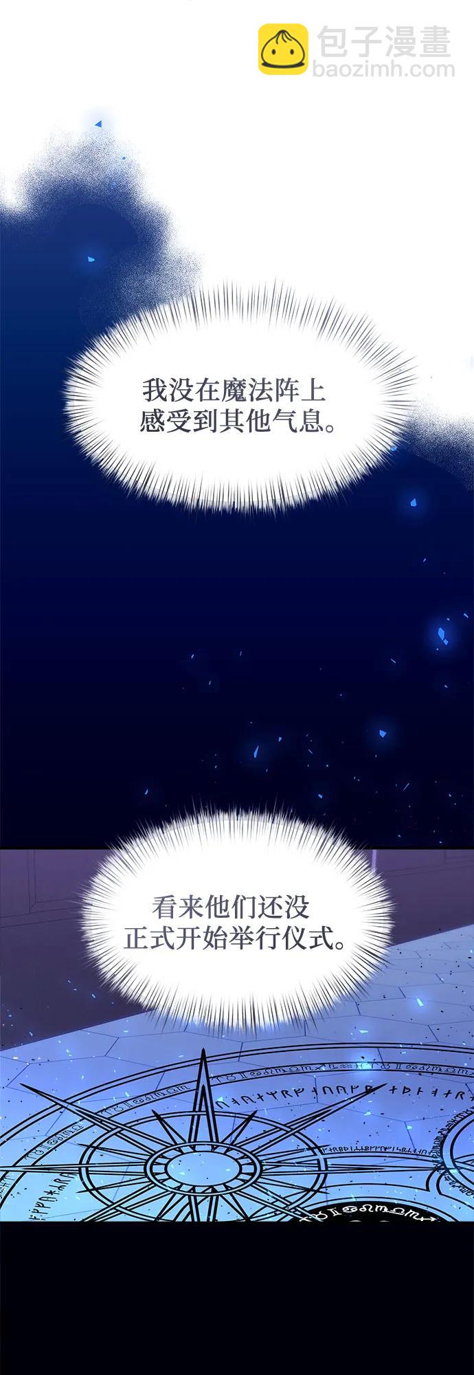 第40话26