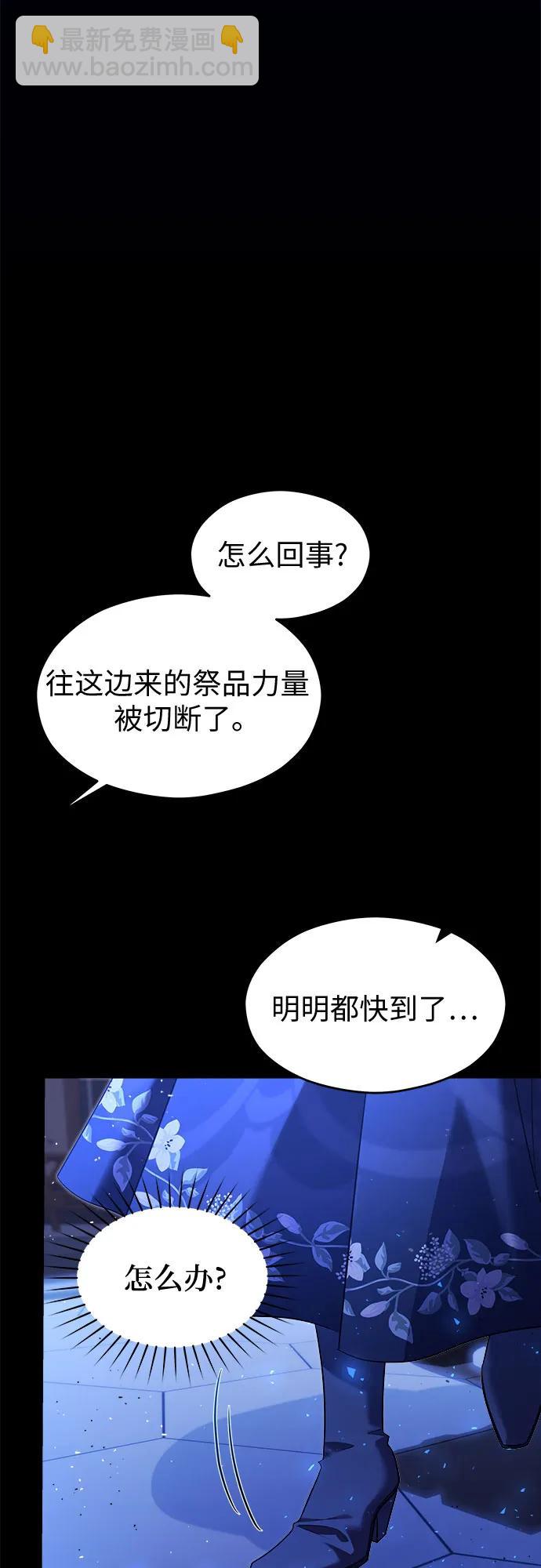 第40话27