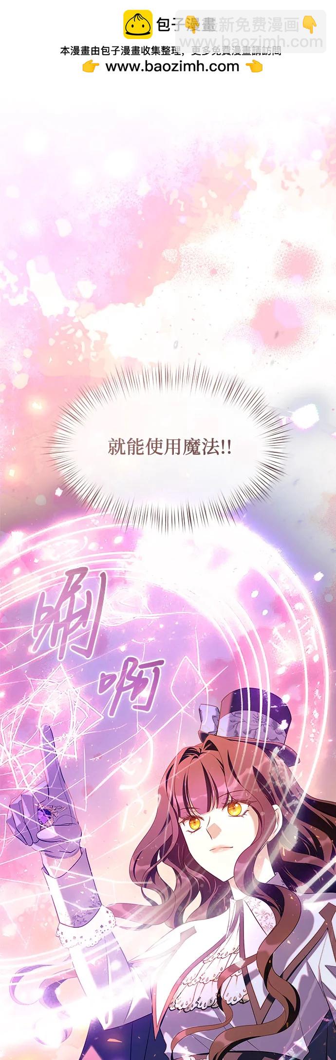 第40话38