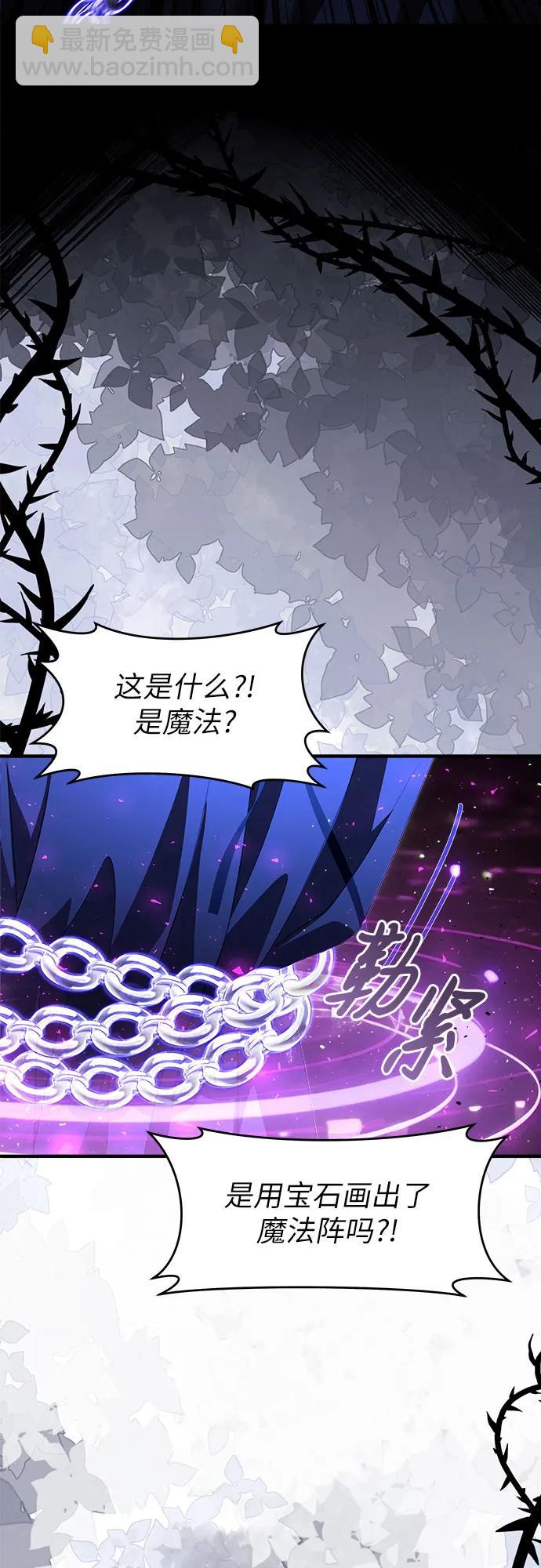 第40话41
