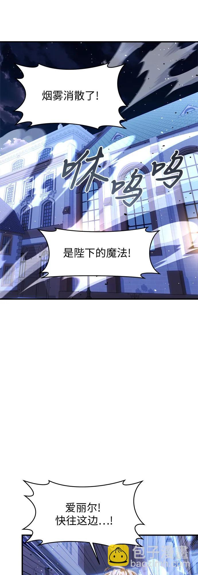 第40话5