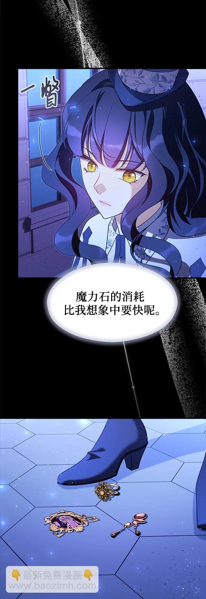 第40话54