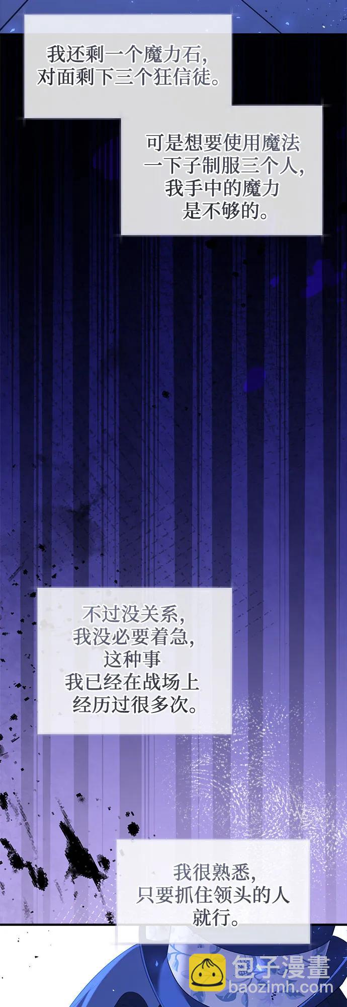 第40话55
