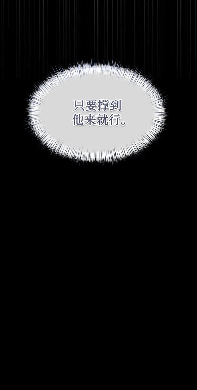 第40话60