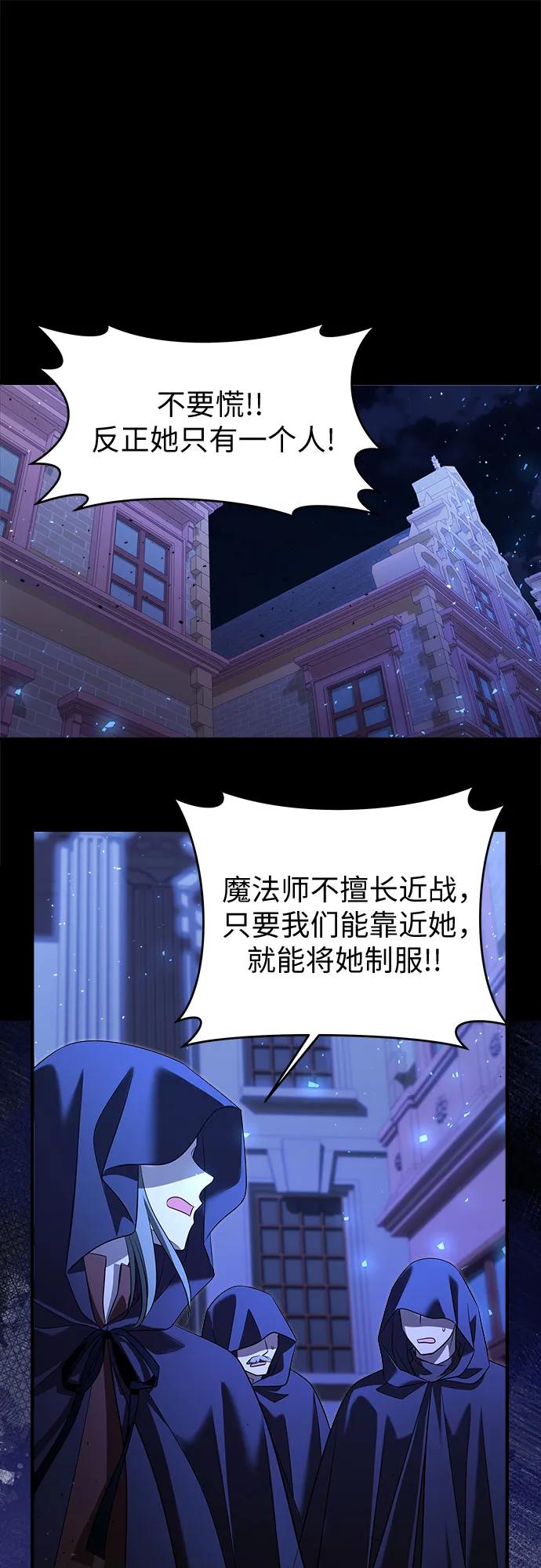 第40话61
