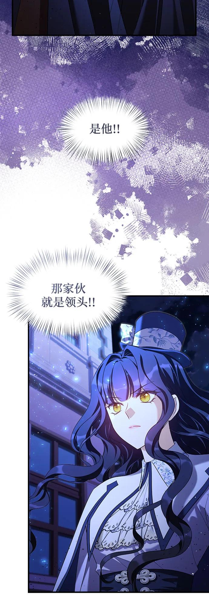 第40话62