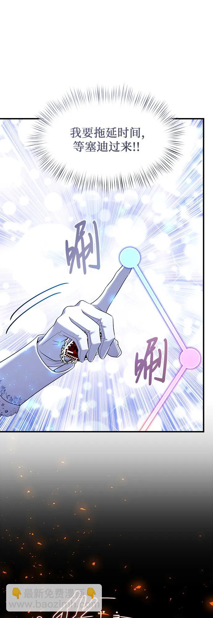 第40话64
