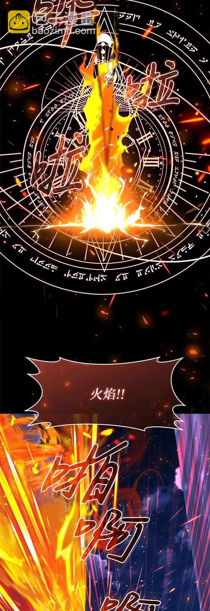 第40话65