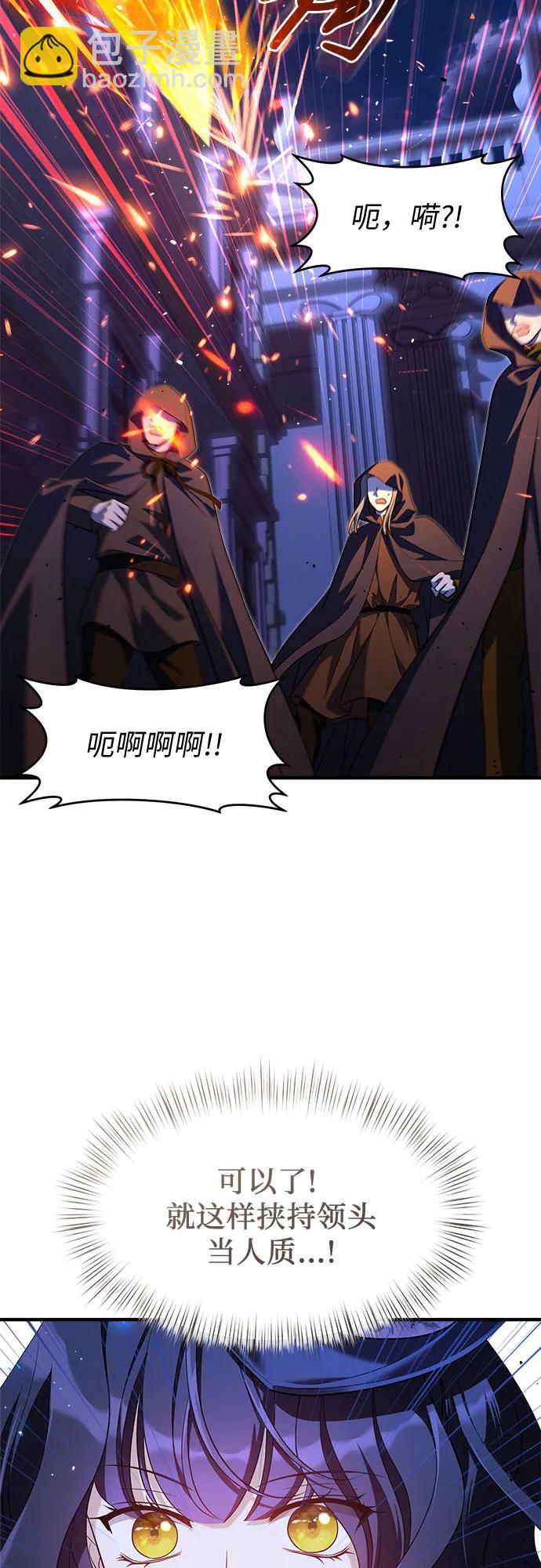 第40话66