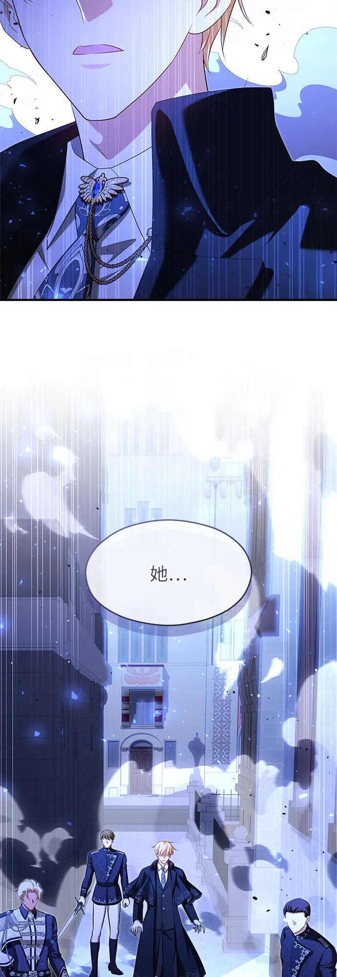 第40话7