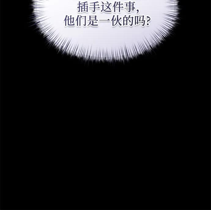 第40话72