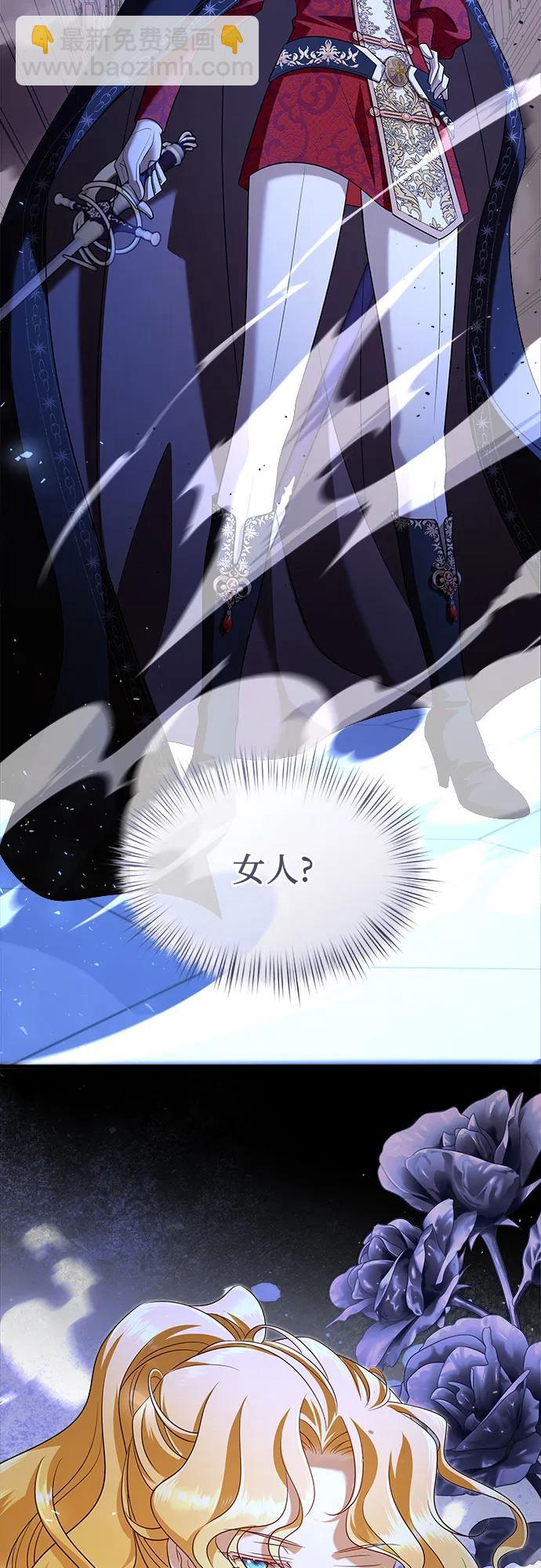 第40话75