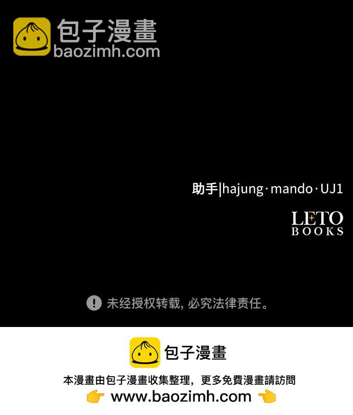 第40话77