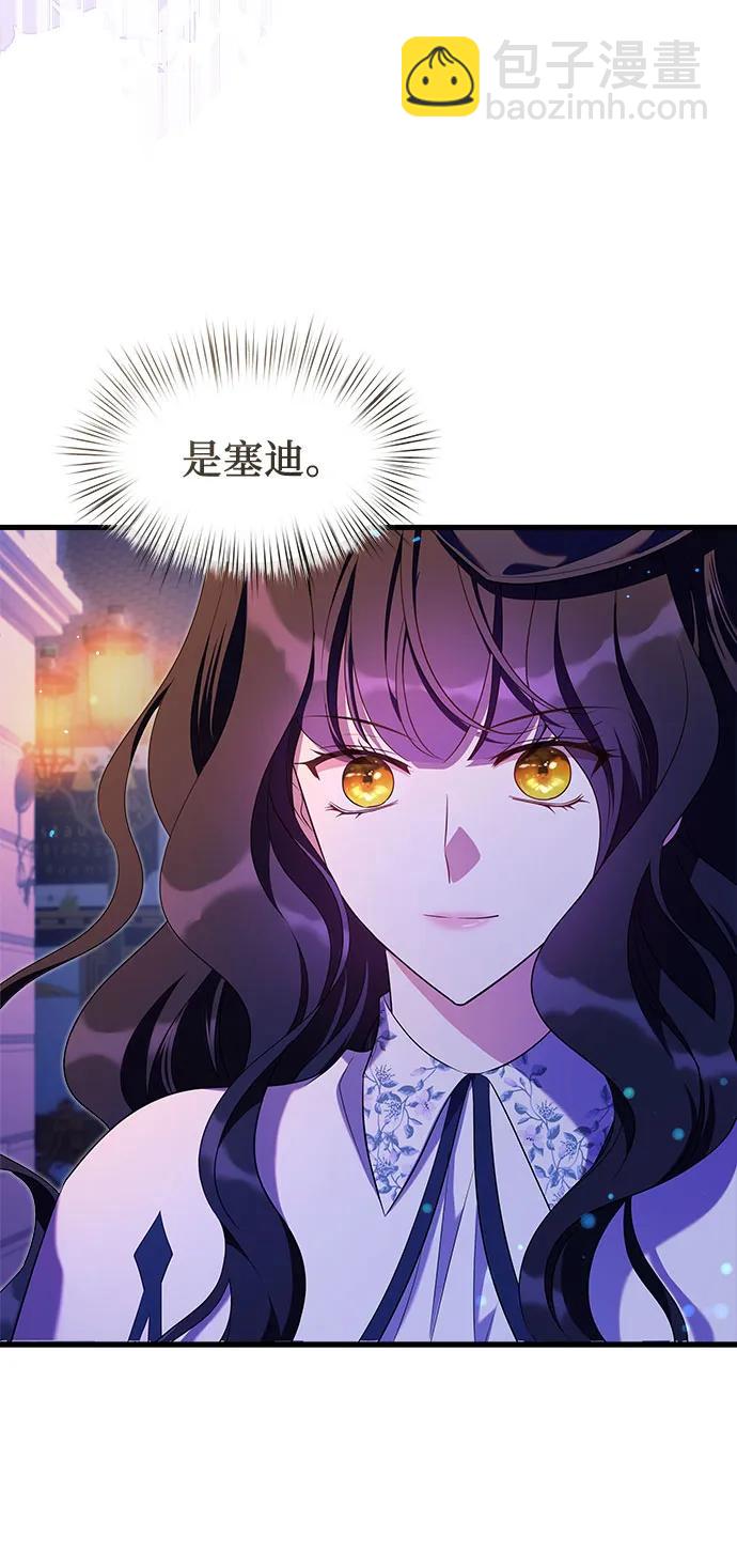 第41话11