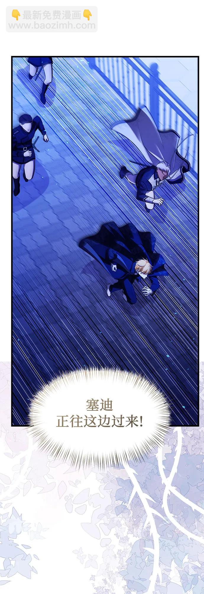 第41话12