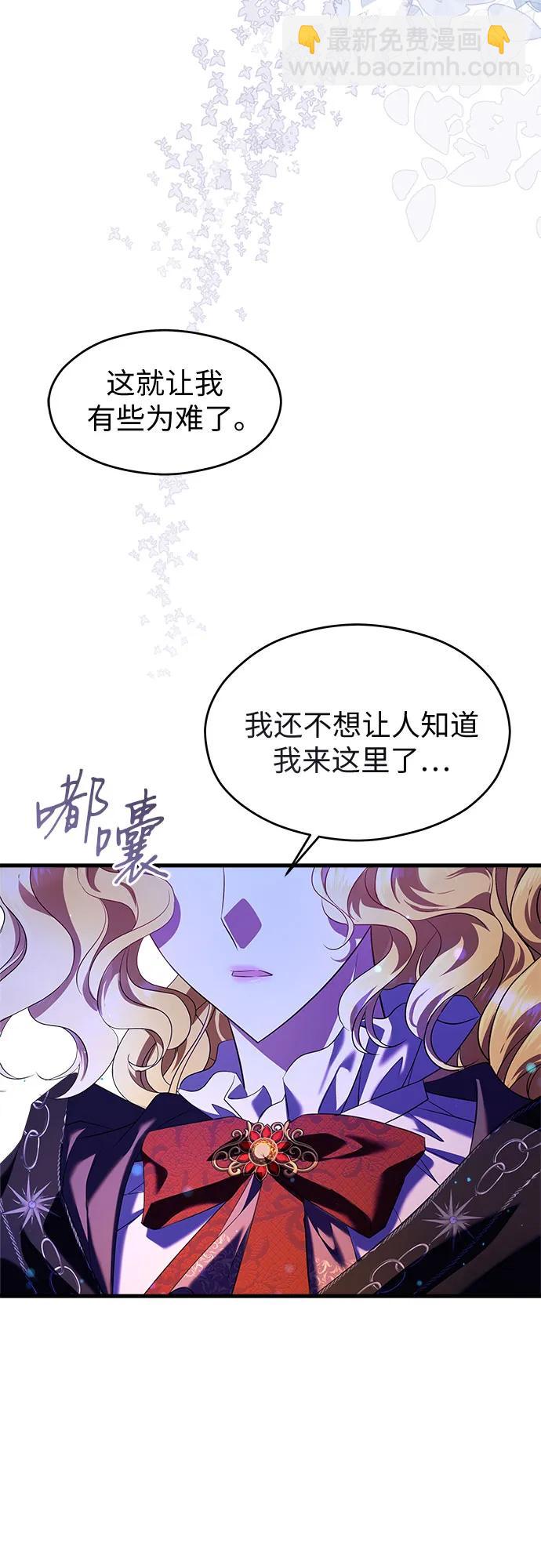 第41话13
