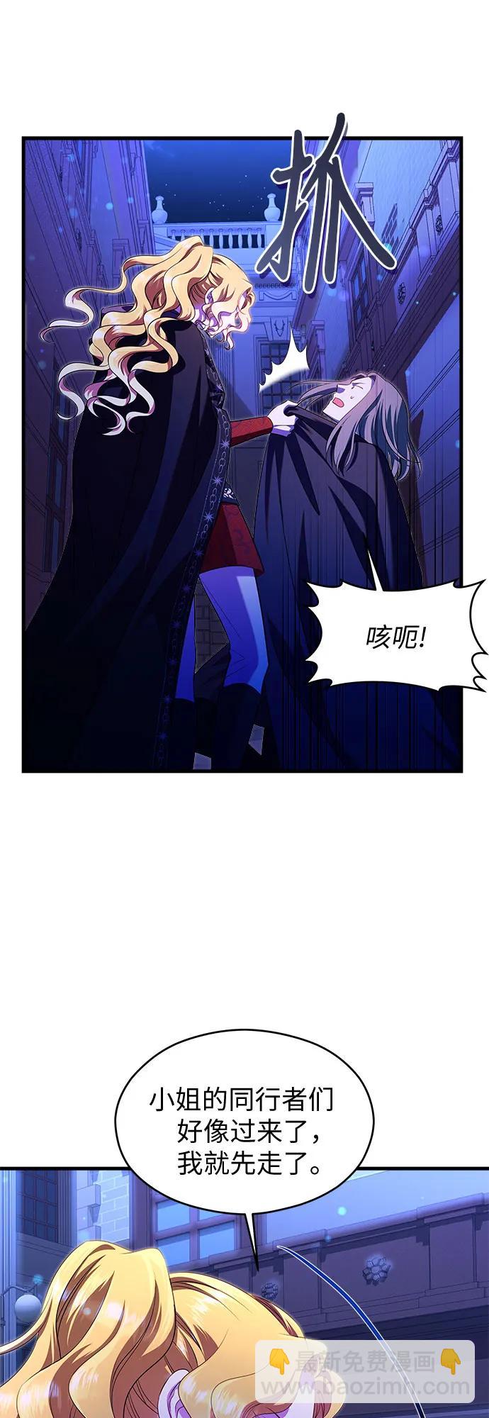 第41话15