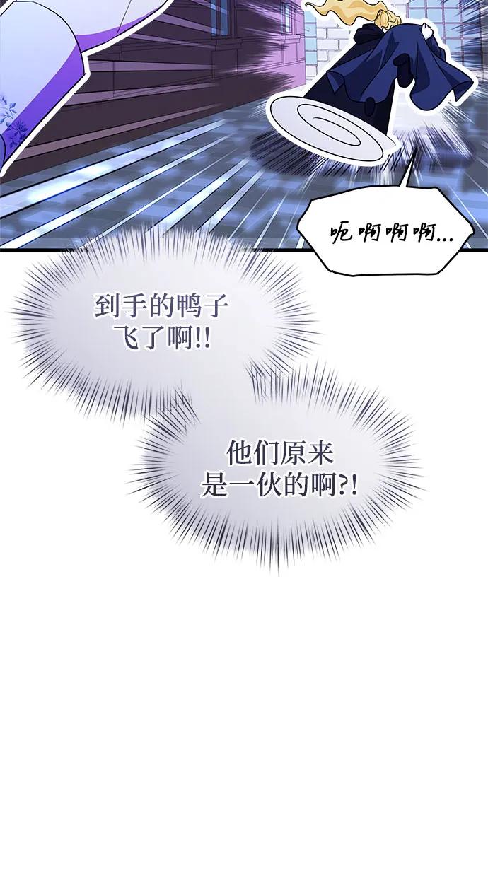 第41话18