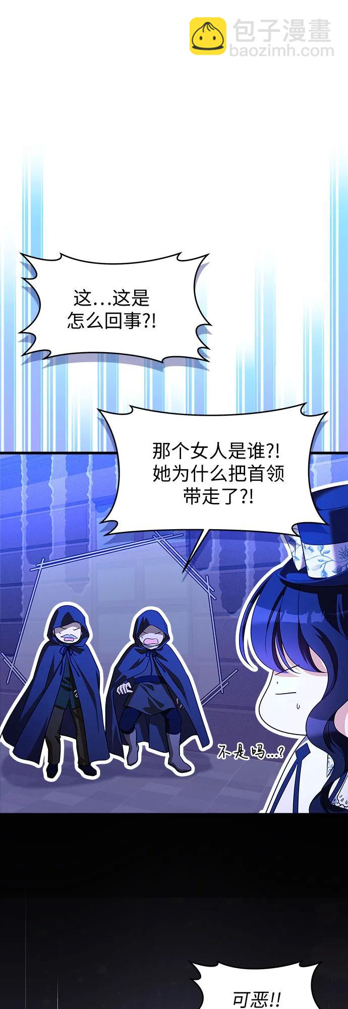 第41话19