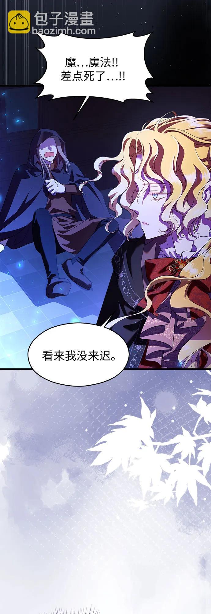 第41话2