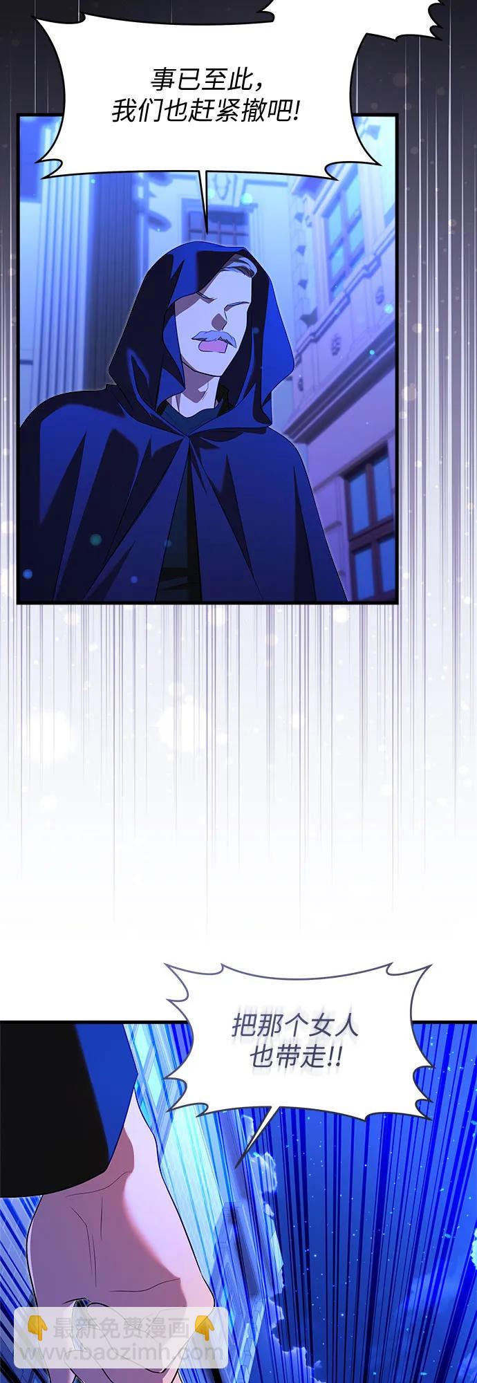 第41话20